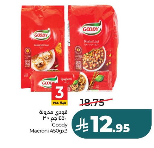 available at لولو هايبرماركت in مملكة العربية السعودية, السعودية, سعودية - حفر الباطن