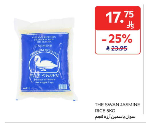 available at كارفور in مملكة العربية السعودية, السعودية, سعودية - بريدة