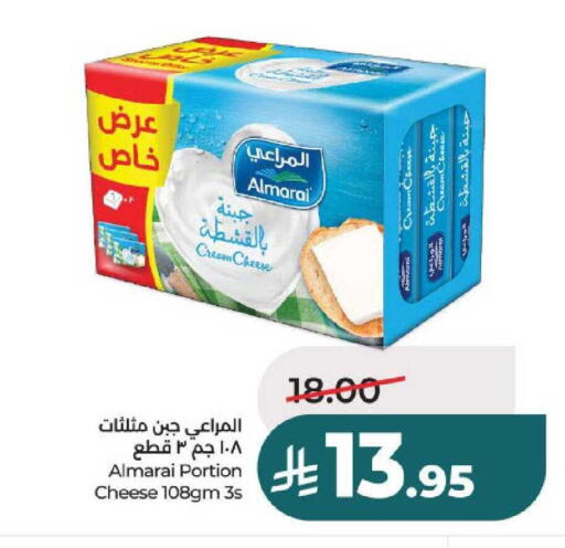 available at لولو هايبرماركت in مملكة العربية السعودية, السعودية, سعودية - حائل‎