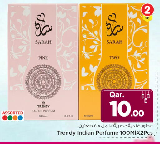 available at مارك & سيف in قطر - الدوحة