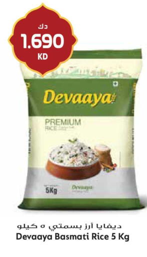 available at Grand Hyper in Kuwait - Kuwait City