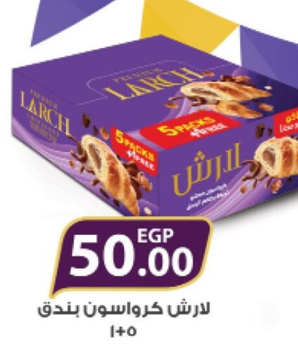 available at Fathalla Market  in Egypt - Cairo