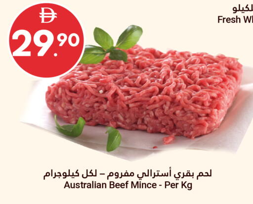 available at Grand Emirates Market in UAE - Abu Dhabi