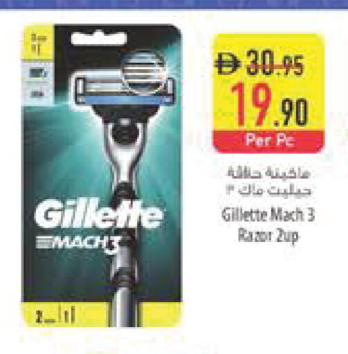 available at Safeer Market in UAE - Abu Dhabi