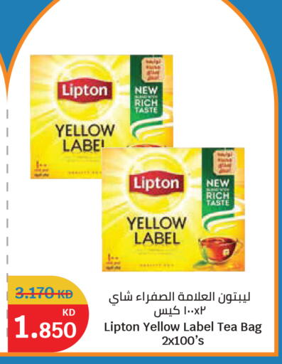 available at سيتي هايبرماركت in الكويت - مدينة الكويت