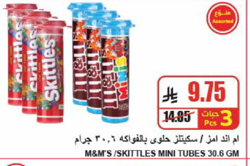 available at A Market in KSA, Saudi Arabia, Saudi - Riyadh