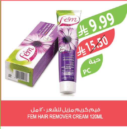 available at المزرعة in مملكة العربية السعودية, السعودية, سعودية - سكاكا