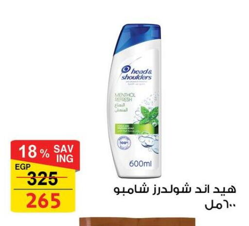 available at Fathalla Market  in Egypt - Cairo