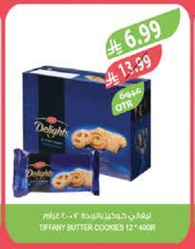 available at المزرعة in مملكة العربية السعودية, السعودية, سعودية - تبوك