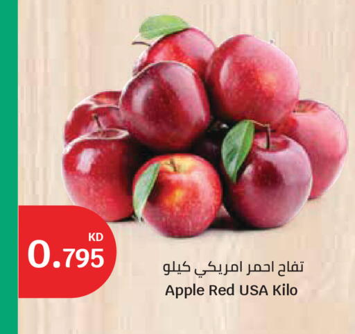 Apple available at سيتي هايبرماركت in الكويت - مدينة الكويت