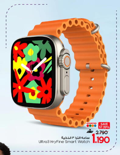 available at MARK & SAVE in Oman - Sohar