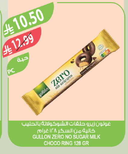 available at Farm  in KSA, Saudi Arabia, Saudi - Qatif