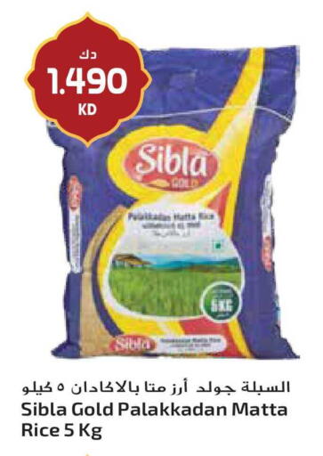 available at Grand Hyper in Kuwait - Kuwait City