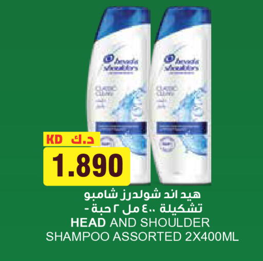 available at جراند كوستو in الكويت - مدينة الكويت