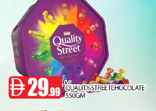 available at عين المدينة هايبرماركت in الإمارات العربية المتحدة , الامارات - الشارقة / عجمان