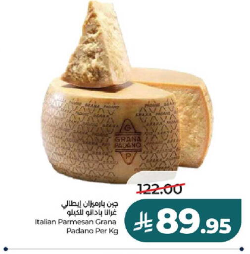 available at لولو هايبرماركت in مملكة العربية السعودية, السعودية, سعودية - الطائف