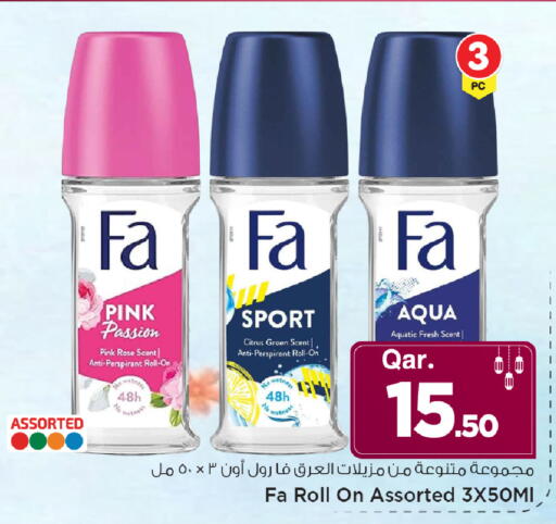 available at مارك & سيف in قطر - الدوحة