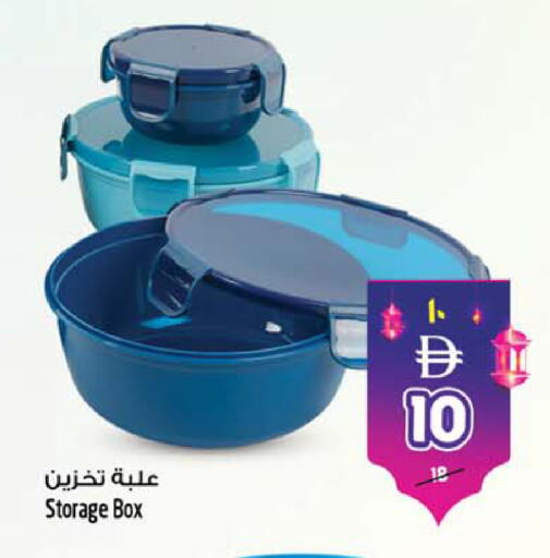 available at سفاري هايبر ماركت in الإمارات العربية المتحدة , الامارات - رَأْس ٱلْخَيْمَة