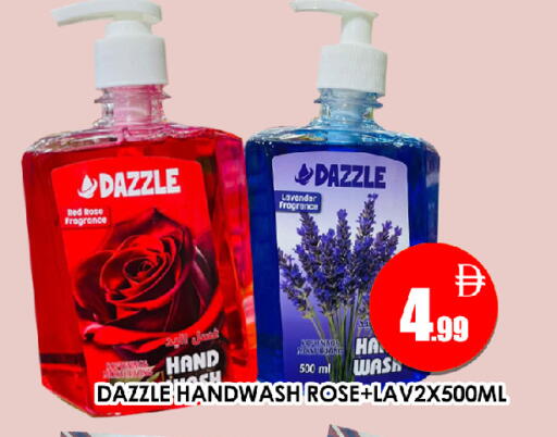 available at عين المدينة هايبرماركت in الإمارات العربية المتحدة , الامارات - الشارقة / عجمان