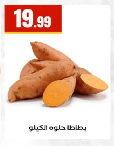 available at El Mahlawy Stores in Egypt - Cairo