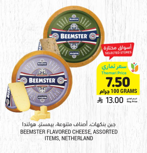 Garlic available at أسواق التميمي in مملكة العربية السعودية, السعودية, سعودية - بريدة