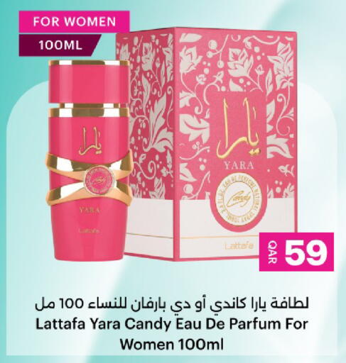 available at أنصار جاليري in قطر - الشمال