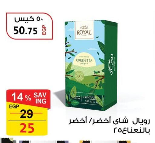 available at فتح الله in Egypt - القاهرة