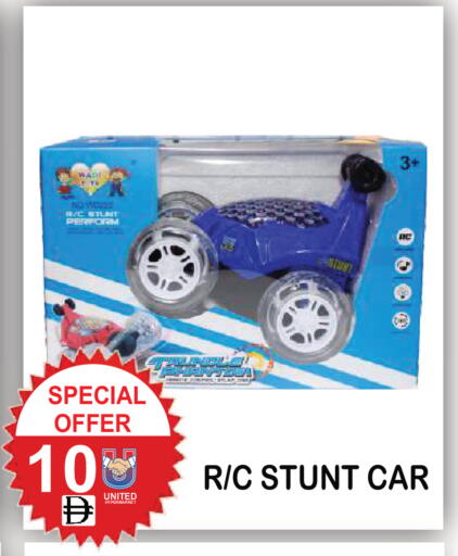 available at يونايتد هيبر ماركت in الإمارات العربية المتحدة , الامارات - دبي