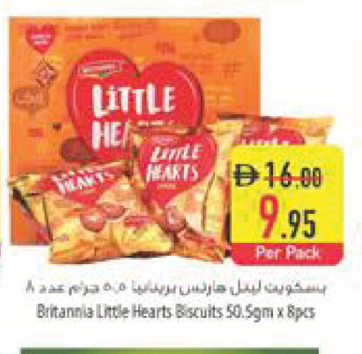 available at Safeer Market in UAE - Abu Dhabi