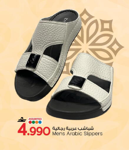 available at MARK & SAVE in Oman - Sohar