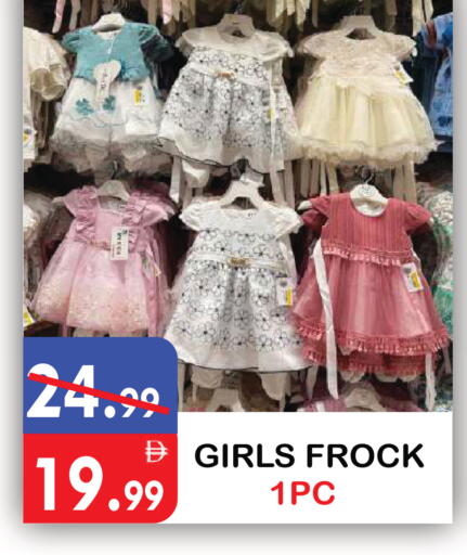 available at يونايتد هيبر ماركت in الإمارات العربية المتحدة , الامارات - دبي