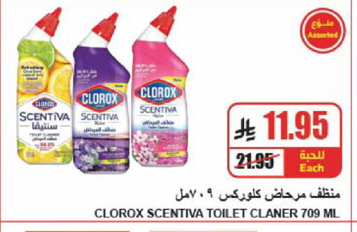 available at A Market in KSA, Saudi Arabia, Saudi - Riyadh