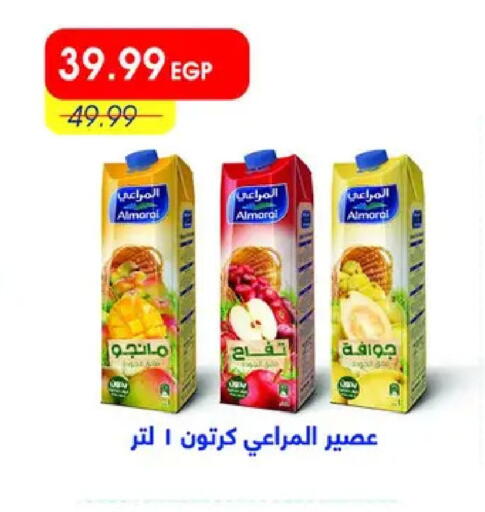 available at Metro Market  in Egypt - Cairo