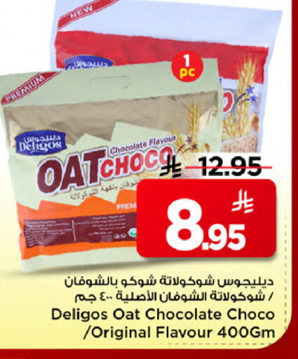 available at Mark & Save in KSA, Saudi Arabia, Saudi - Al Khobar