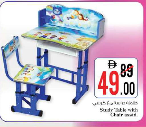 available at Nesto Hypermarket in UAE - Fujairah