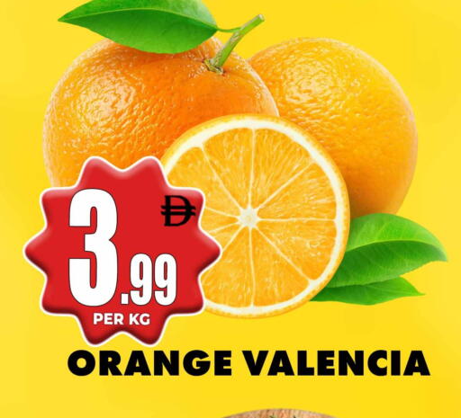 Orange available at Centro Discount Center in UAE - Dubai