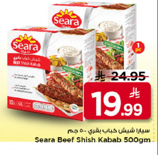 available at Mark & Save in KSA, Saudi Arabia, Saudi - Al Khobar