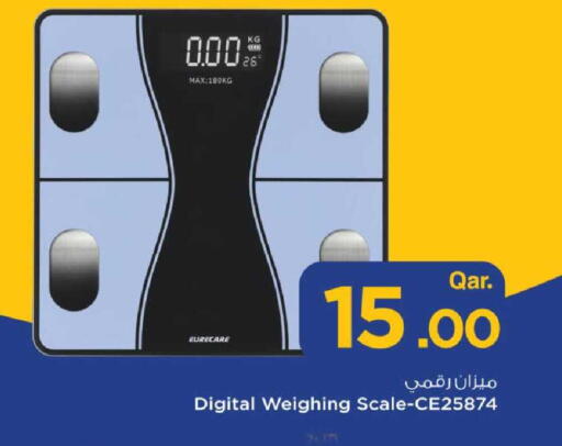 available at مارك & سيف in قطر - الدوحة