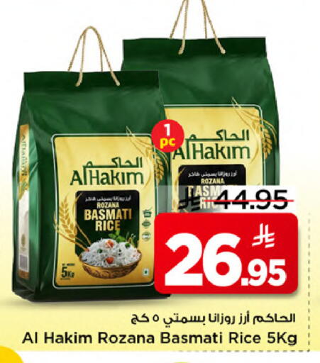 available at Mark & Save in KSA, Saudi Arabia, Saudi - Al Khobar
