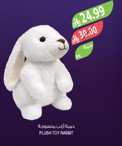 available at المزرعة in مملكة العربية السعودية, السعودية, سعودية - الجبيل‎