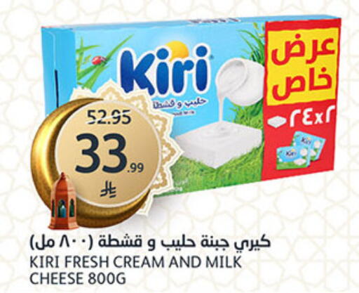 available at AlJazera Shopping Center in KSA, Saudi Arabia, Saudi - Riyadh