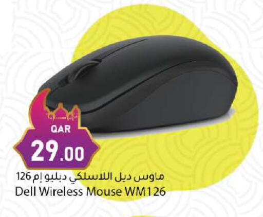 available at دانا ماركت in قطر - الريان