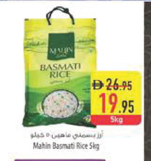 available at Safeer Market in UAE - Abu Dhabi
