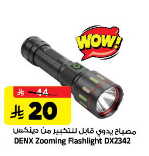 available at المدينة هايبرماركت in مملكة العربية السعودية, السعودية, سعودية - الرياض