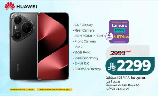 available at لولو هايبرماركت in مملكة العربية السعودية, السعودية, سعودية - الطائف