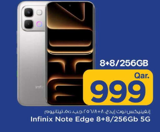 available at مارك & سيف in قطر - الدوحة