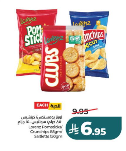 available at LULU Hypermarket in KSA, Saudi Arabia, Saudi - Ta'if