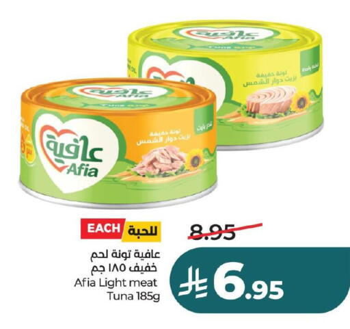 available at LULU Hypermarket in KSA, Saudi Arabia, Saudi - Jubail