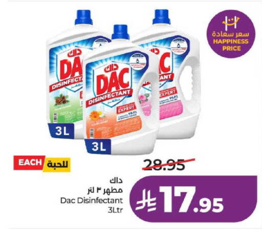 available at لولو هايبرماركت in مملكة العربية السعودية, السعودية, سعودية - عنيزة