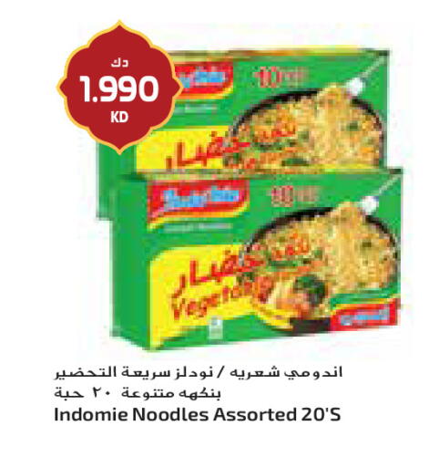 available at جراند كوستو in الكويت - مدينة الكويت